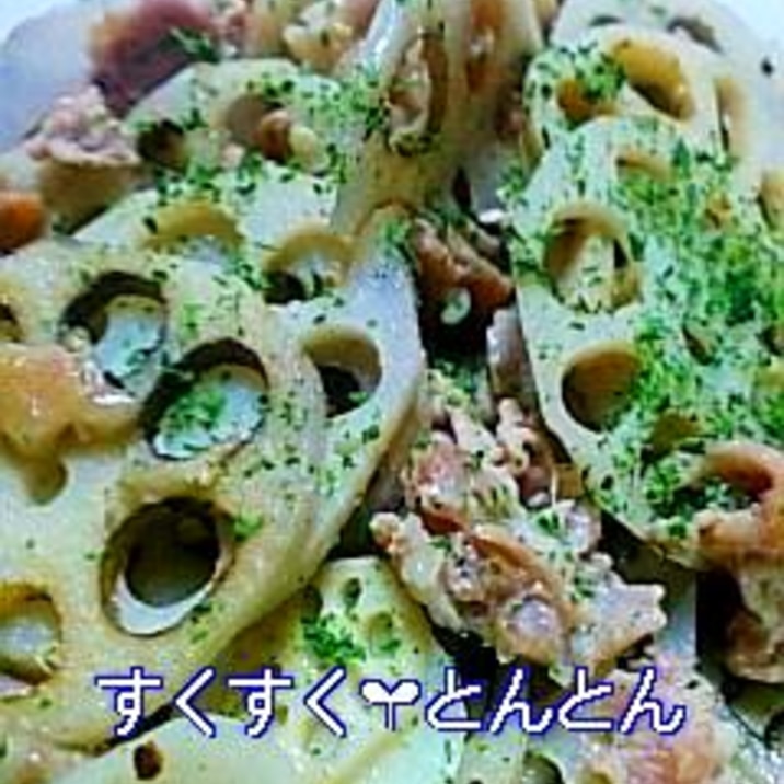 豚肉と蓮根のクレイジーソルト炒め